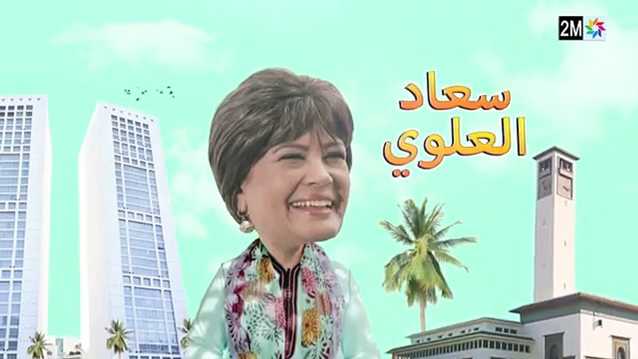 كبور و الحبيب - Kabour et Lahbib - الحلقة : Episode 27 - HD