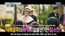 [Vietsub]160703 Actress Son Ye Jin mentioned Kim So Hyun on MBC Section TV