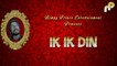 Ik Ik Din | Old Punjabi Song | Surjit Gakhal & Manjit Surita