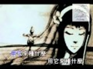 [KTV]S.H.E－夢田 dream field (城犬仿製 接近完美伴奏)