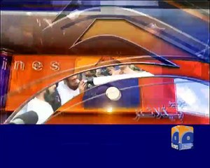 Geo News Headlines - 04 July 2016 - 1600