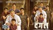 Dangal Poster Aamir introduces his champion daughters