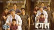 Dangal Poster Aamir introduces his champion daughters
