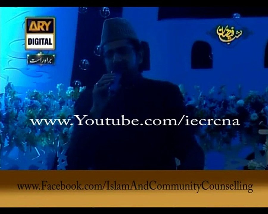 Tauba Qabool Ho Urdu Hamd Videos Recited By Mahmood Ul Hassan Asharfi .