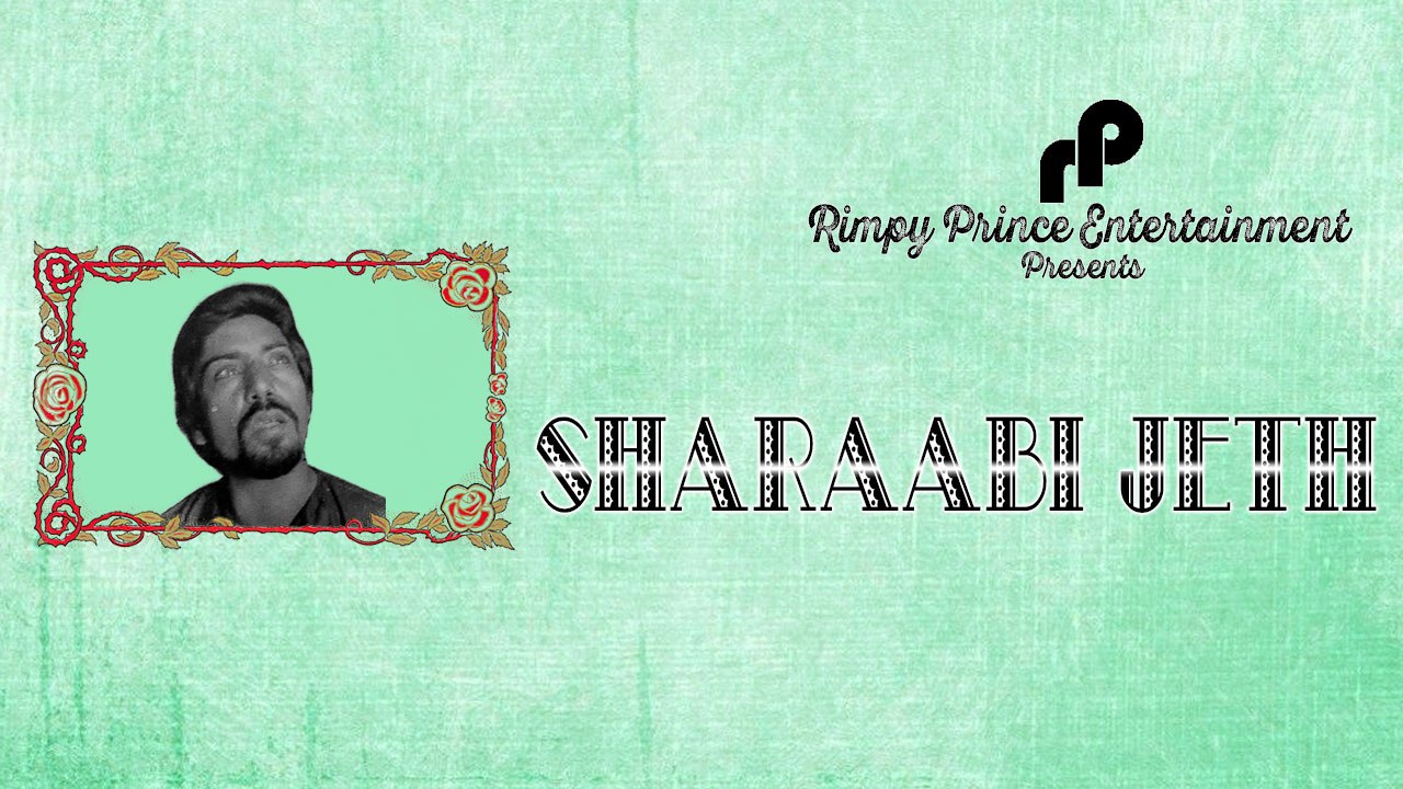 Sharaabi Jeth | Old Punjabi Song | Surjit Gakhal & Manjit Surita