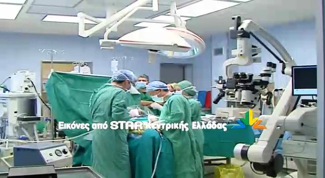 Τα προβλήματα του νοσοκομείου Λαμίας στο Περιφερειακό συμβούλιο Στερεάς