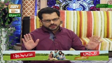 Allah Ho Allah Ho By Waseem Badami