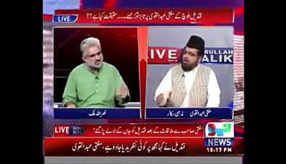 See What Qandeel Baloch Did With Mufti Abdul Qavi In Room