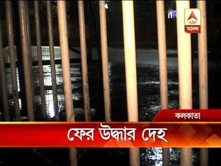 After BBD Bag, another deadbody recovered at Patuli