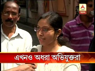 Tải video: Jadavpur Snatching: miscreants still not arressted