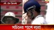 Brian Lara on Sachin Tendulkar