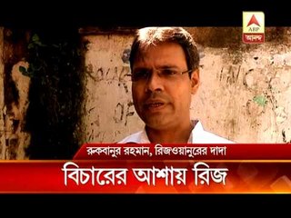 Hearining of Rizwanoor death case yet to start