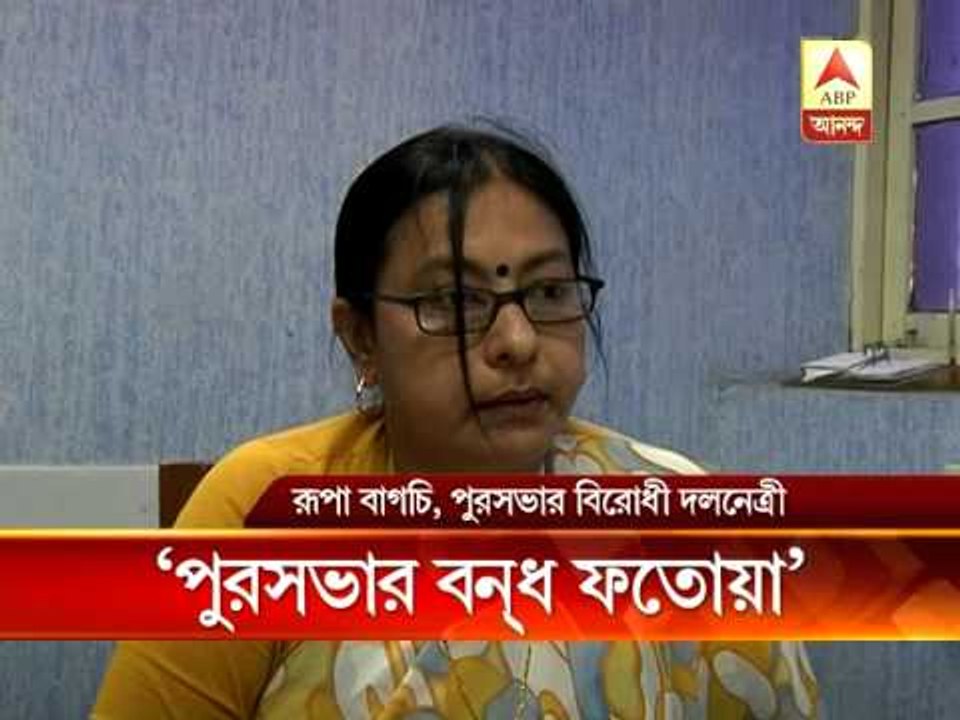 Strike: KMC ask employees not to abstain