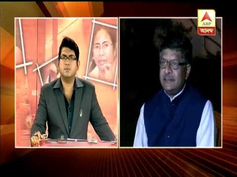 ravi shankar prasad on mamata's announcement