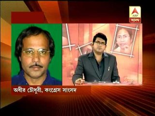 adhir chowdhury on mamata's decision