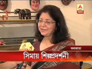 Exhibition begins at Cima Gallery