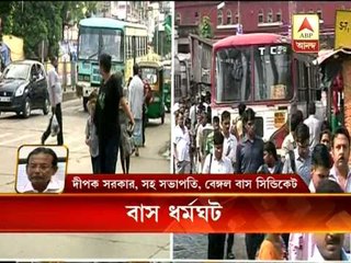 Strike:Bus assosiations reaction over Madan Mitra's warning