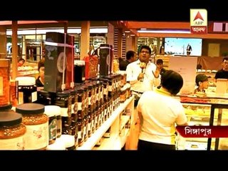 Cine Singapore  promo