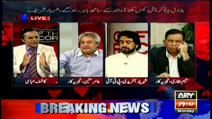 God knows how many people are treated here as useless things: Shehryar Khan