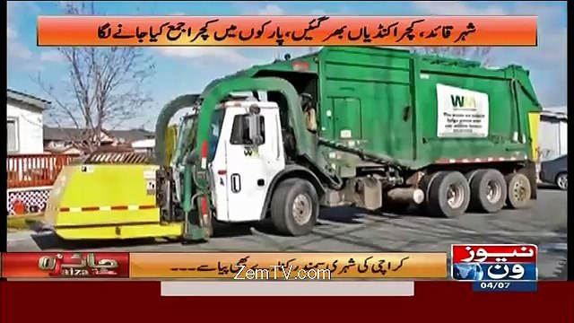 Jaiza With Ameer Abbas – 4th July 2016