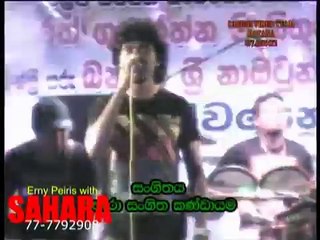 Sada Hiru Tharu - Erny Peiris with SAHARA