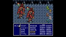 Final Fantasy IV (ファイナルファンタジーIV) Part 20