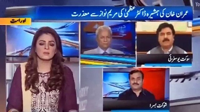 Panama Leaks ke baad tumhara dimaghi tawazun hil gaya hai - Verbal fight between Shaukat Basra & nehal hashmi