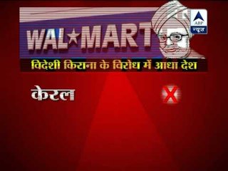 The states which are backing and opposing FDI in retail