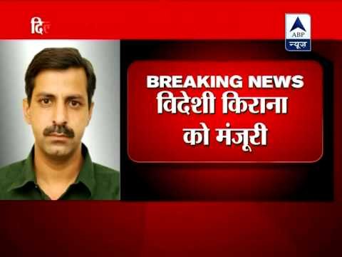 Government announces FDI in multi-brand retail and aviation sector