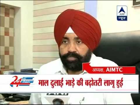 Diesel price hike: Truck operators hike freight charges by 15 per cent