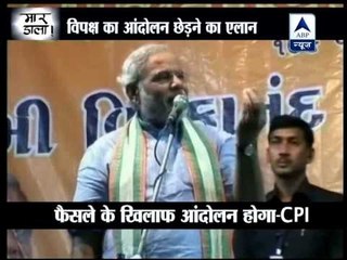 Diesel price hiked by Rs 5,  BJP threatens protest