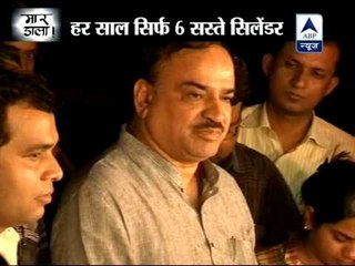 BJP opposes diesel price hike, to protest from Sept 17-24