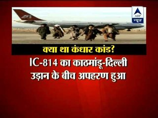 Top terrorist Mehraj-ud-Din accused of Kandahar hijack arrested in J&K‎