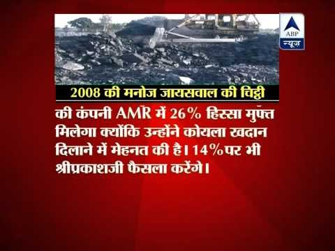 Coal scam: Jayaswals had asked Jaiswal to arbitrate
