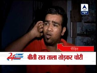 Thieves stole cash, jewellery and watches in Mumbai