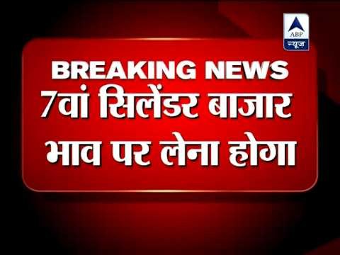Diesel hike by Rs 5, subsidised LPG cylinders capped at 6 per year