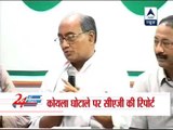 Digvijay Singh lashes out at CAG Vinod Rai over coal block allocation