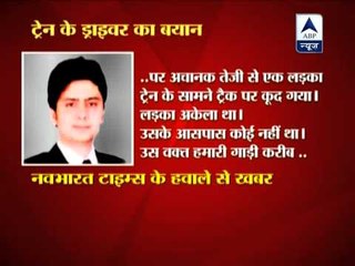 Paras Bhasin case: Train driver admits hitting boy on tracks