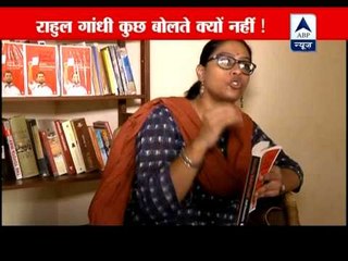 Rahul Gandhi lacks the ability to run India: Samajwadi Party