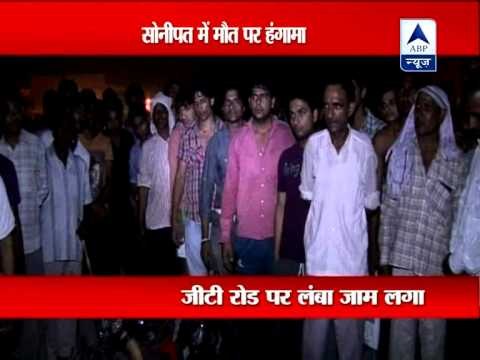 Sonepat: Woman killed by dumper, mob torched vehicles