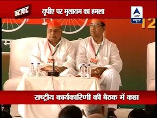 Mulayam Singh Yadav's unflinching attack on Congress over corruption, coal scam