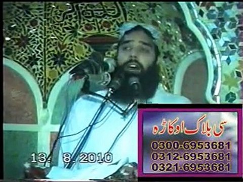 qari binyameen abid topic shuhada -e- islam part 1_3