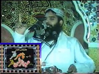 qari binyameen abid topic shuhada -e- islam part 2_3