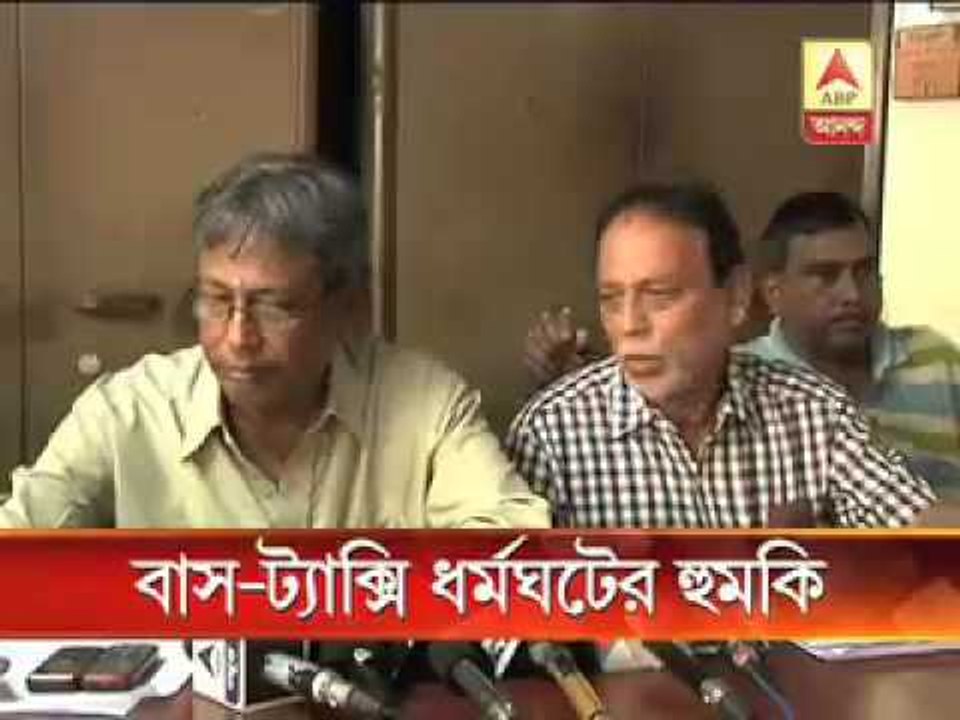 bus taxi mini owners' associations threaten to stop service demanding fare hike