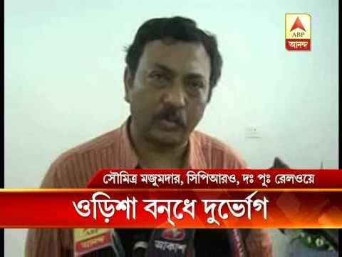 Odisha bandh: train service disrupted