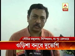 Odisha bandh: train service disrupted