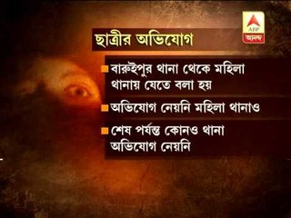 Student molested at Baruipur