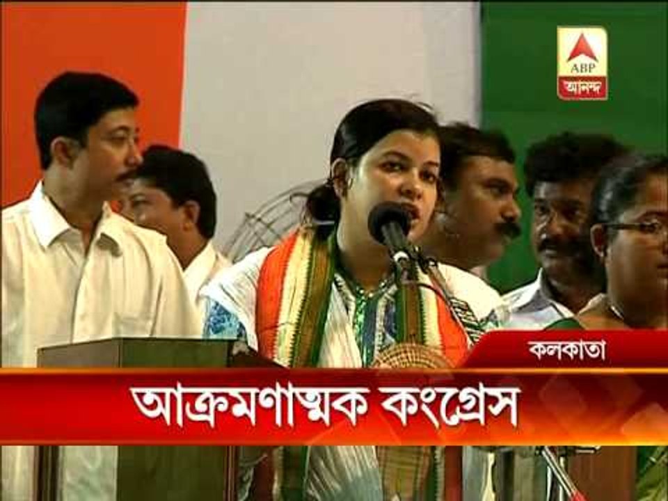 Congress leaders attack TMC led Govt