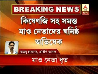 Kishenji's close aide Abhishek Mukhopadhyay arrested from Tala on tuesday night