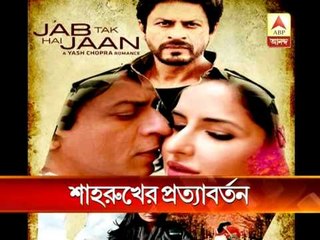 Shahrukh Khan's new movie 'Jab tak hai jaan'